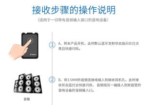 电脑电视秒变无线 蓝牙音频收发一体设备的革新与应用