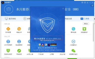 电脑可移动存储设备图标无法显示的原因及解决方法