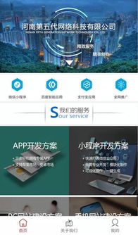 小程序网络开发及其在计算机软硬件及辅助设备中的应用